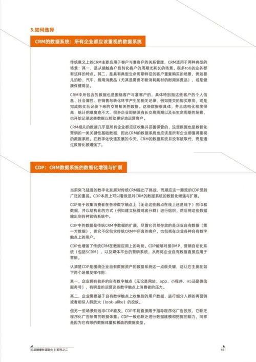 2021品牌數(shù)智化轉(zhuǎn)型小黑書 1萬營銷人預(yù)約，引爆圖書銷售熱潮